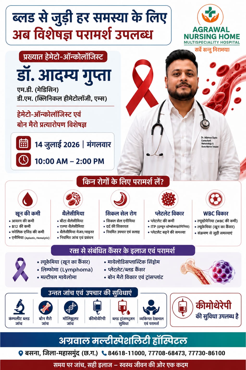 Advertisement 1