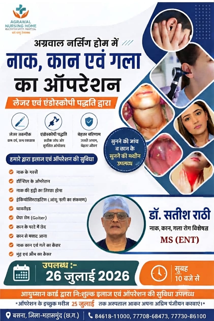 Advertisement 13