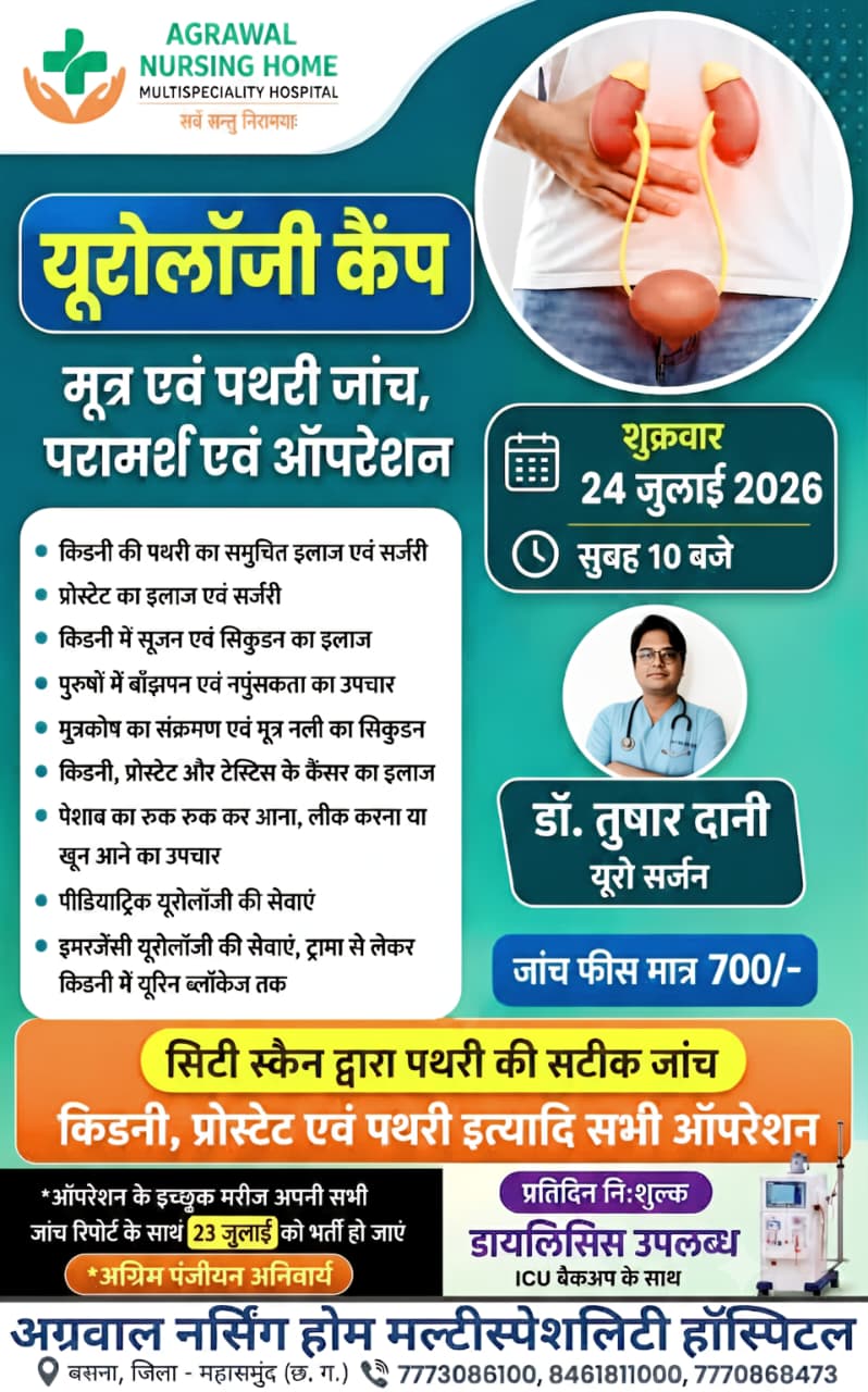 Advertisement 12