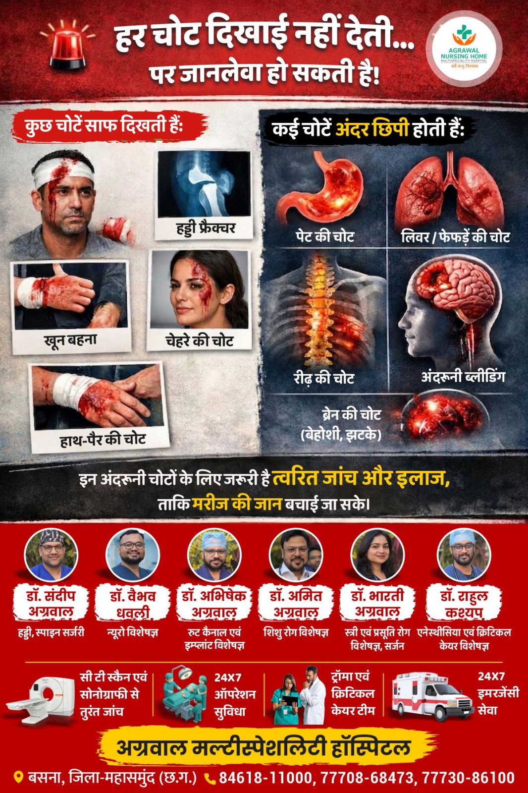 Advertisement 11