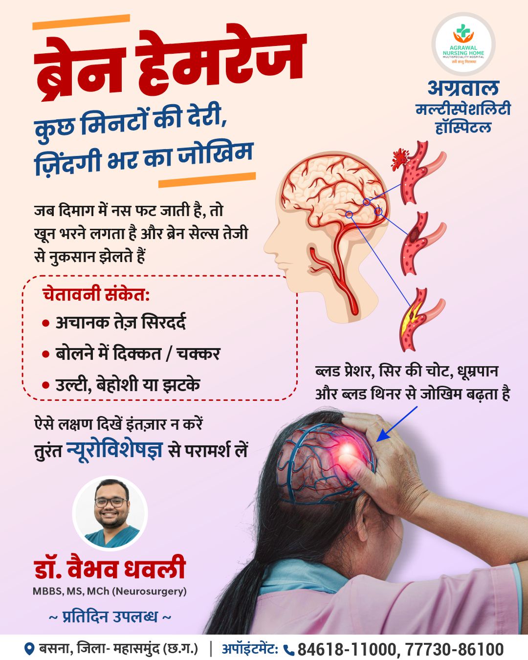 Advertisement 9