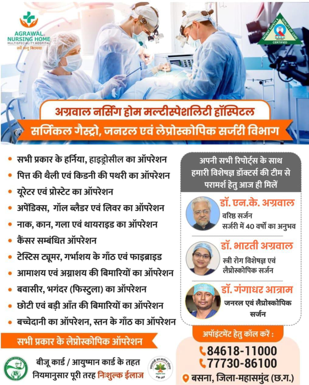 Advertisement 8