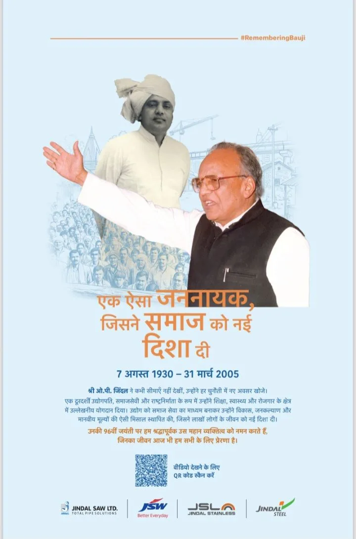 Advertisement 6