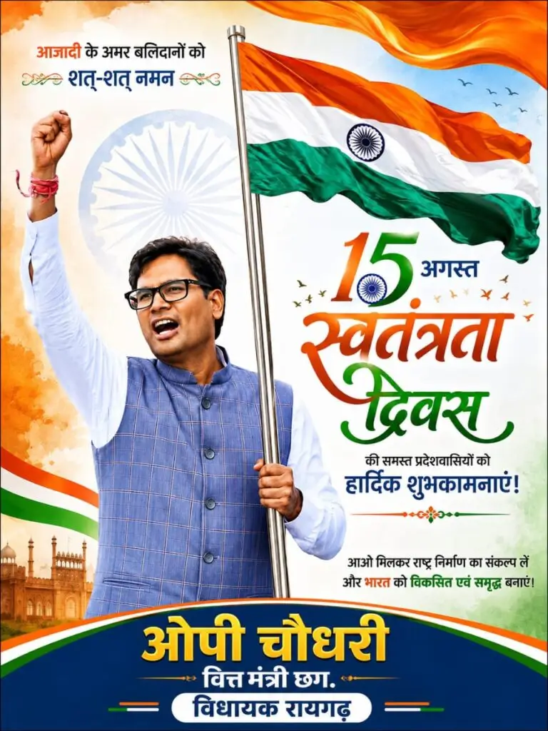 Advertisement 4