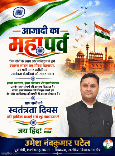 Advertisement 3