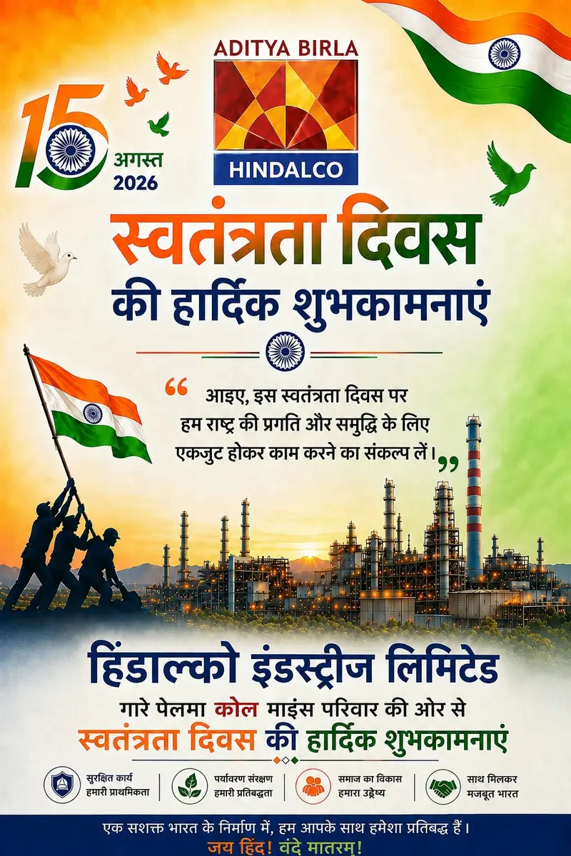 Advertisement 1